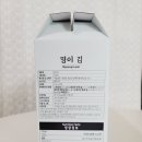 산마늘밥 | 설 명절 선물로 찰떡! 국내 최초 명이김_ 서림농원 명이김 선물세트 후기🎁