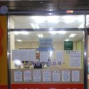 이편한단지내공인중개사사무소 이미지