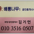 은하수아파트상가 앞 이미지