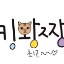 제주애찬 이미지