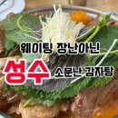 뉴강변 헬스 이미지