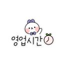 김봉관소아과의원 이미지