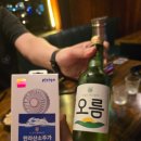 용용선생 제주연동점 (<b>제주</b>술집/<b>연동</b>) <b>제주</b> 홍콩감성 안주맛집 마라전골 '<b>용용</b><b>선생</b> <b>제주</b><b>연동점</b>'