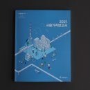 주식회사 북스포어 - 연수구 | 주식회사 북스포어
