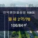 삼성공인중개사 사무소 이미지