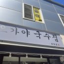 전광수커피하우스학동 | 강남구청역 직장인 점심 추천, 강남구청 주변 맛집, 압구정 카페 추천