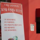 더리터조대점