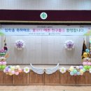 감정초등학교 이미지