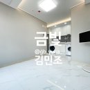 대의부동산공인중개사사무소 이미지