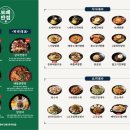 24시반점 이미지