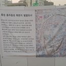 백야축산 네이버블로그