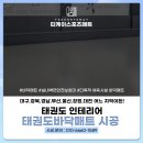 티케이스포츠 이미지