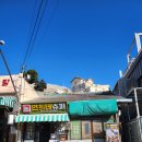 시화충전소 | 목포 가볼만한곳 (보리마당&amp;시화마을)