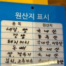 천옥집 네이버블로그