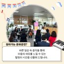 찾아가는 힐링문화생활 이미지