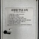 주식회사 더쏠
