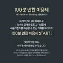 용인동천동우체국 이미지