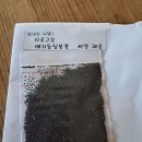 금님
