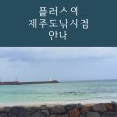 서부두한라 이미지