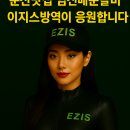 임진매운갈비 이미지