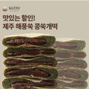 콩미당 이미지