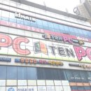 트윈PC방 이미지