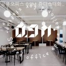 쥬디스1 | 부전동 공유사무실 공유오피스 0.9M 쥬디스태화점 해야하는 이유