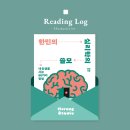 우리한민 이미지