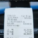 태양손세차장 | 서산 스팀세차 태양 손세차장 세차 후기