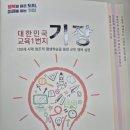 홍익교육어린이집 | 교육1번지 기장, 정관에서 애 키우기, 기장라이프, 11년 거주 후기