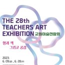 부산학생교육문화회관 이미지