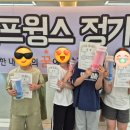 칠봉초 이미지