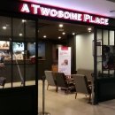 투썸플레이스동수원병원점 네이버블로그