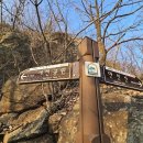 제 1,070차 2월 26일 대전 동구 식장산(596.7m) #시산제# 이미지