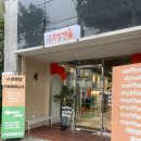 스프링캔대구