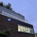 자양제4동주민센터 이미지