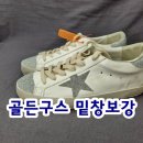 골든옷수선 - 의왕시 위인로 8 | 골든옷수선