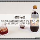 평원기업 이미지