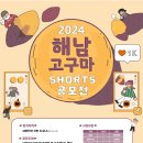 주식회사 오로지스튜디오