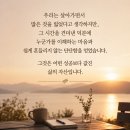 인생 2막 이미지