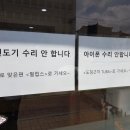 브라운 테팔 매장 이미지