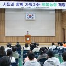 행복25시