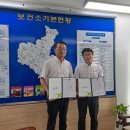 음성군치매안심센터 이미지