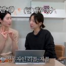 고전무용 초급B | 운동리뷰 #13 다이어트 운동 티어리스트