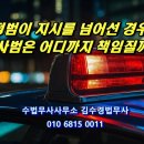 수법무사사무소