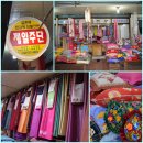 제일주단 이미지