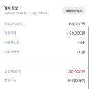다와모텔 이미지