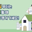 청성면행정복지센터 이미지