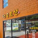 연제구-179 이미지