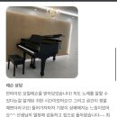 성악아카데미 | 광교깐띠아모성악아카데미 레슨후기!
